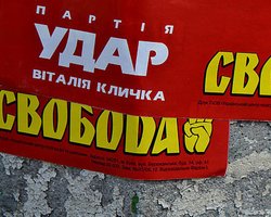 После выборов УДАР примкнет к победителям, - Свобода
