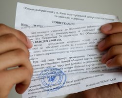 Зеленский подписал закон: в Украине заработает временное бронирование от мобилизации