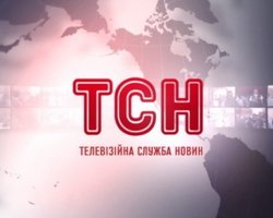 Журналисты ТСН обнародовали факты цензуры в новостях
