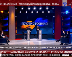 Youtube удалил каналы "Першого Незалежного" и UkrLive, попавших под санкции СНБО (фото)