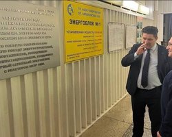 Санкции против Росатома: в Украине призвали МАГАТЭ противодействовать преступлениям РФ на ЗАЭС