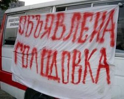 Завтра киргизская оппозиция начнет бессрочную голодовку