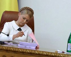 Партия регионов выдвинула ультиматум Тимошенко