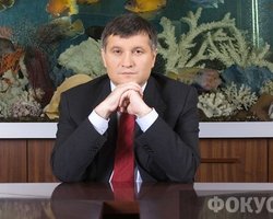 Аваков доложил о ситуации в Крыму и обвинил РФ в вооруженном вторжении  