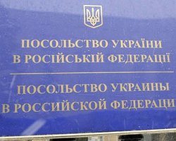Посольство Украины: российско-украинская граница не должна быть стреляющей