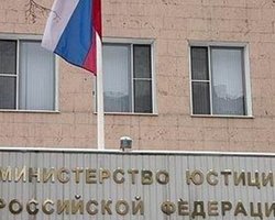 В России собираются ликвидировать Объединение украинцев 