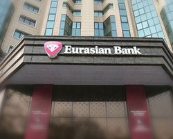  Евразийский банк может начать кредитование Украины, - СМИ