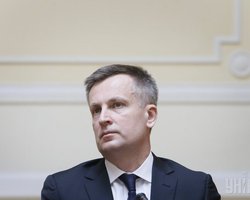 Наливайченко получил повестку от ГПУ (документ)