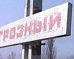 В Грозном прогремел взрыв: есть пострадавшие 