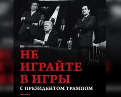 "Це наша півкуля": Держдеп США зробив заяву для світу й окремо для Росії