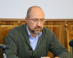 В Украине появилось новое министерство