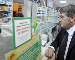 Ющенко считает аморальным мораторий на подорожание лекарств
