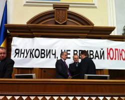 Оппозиция продолжает блокировать работу Верховной Рады