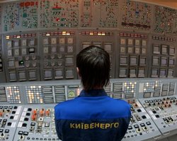 Объявлен конкурс по продаже 50% акций Закарпатьеоблэнерго за 135 миллионов гривен