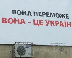 Ющенко: "Если она победит - вы проиграете... Всем уже пора выходить из этого блуда"