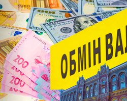 Прогноз валют на березень: що буде з курсом долара і євро