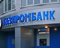 Газпромбанк купит украинский банк, - СМИ
