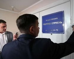 Прокуратура оценила состояние Луценко как стабильное