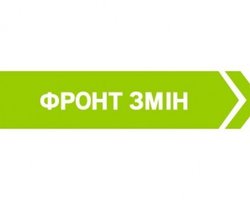 У Яценюка пообещали выгонять желающих объединяться с ПР