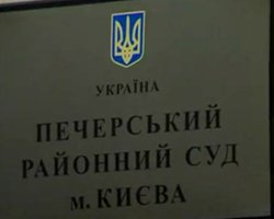 Луценко не разрешили поменять судью