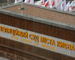 Сегодня суд допросит таинственного свидетеля по делу Щербаня