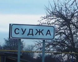 "Суджа под контролем ВСУ": военные показали кадры безлюдных улиц города (видео)