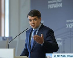 Процедура відставки Разумкова стартує 4 жовтня, — "Слуга народу"