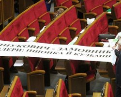 В БЮТ считают Януковича заказчиком, а Пшонку и Кузьмина - киллерами