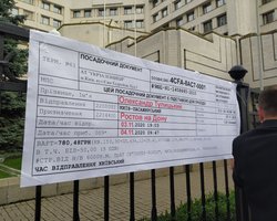 По зданием Конституционного суда проходит новый митинг: протестующих уже меньше (фото)