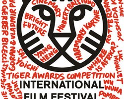 Объявлены победители Роттердамского кинофестиваля