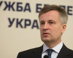 Россия препятствует расследованию убийств на Майдане, - Наливайченко