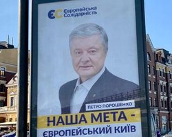 На выборы в Киеве Порошенко отправит  вместо себя свою жену,  – СМИ