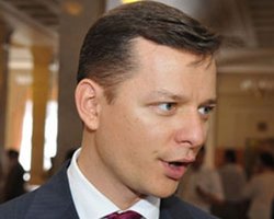 В список партии Ляшко вошли командир "Айдара" и Злата Огневич