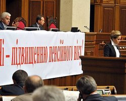 Коалиция провалила мораторий на повышение пенсионного возраста