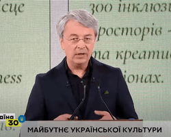 Ткаченко поддерживает отсрочку на 1,5 года штрафов за нарушение языкового закона