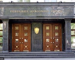 ГПУ зовет на допрос Януковича и трех экс-министров