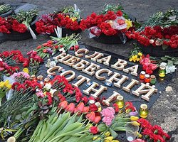 20 февраля стал Днем Героев Небесной Сотни