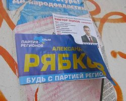 В Крыму не соблюдался День тишины, - наблюдатели 