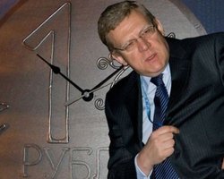 В России приравняли скидку на газ для Украины к кредиту МВФ