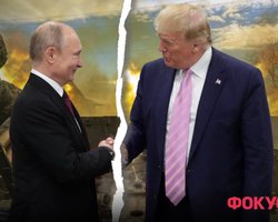 Три сценария: чего ожидать в случае провального саммита Трамп-Путин на Аляске