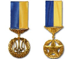 Государственные награды Украины раздают за деньги, - СМИ