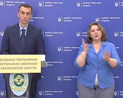 В Украине начался новый этап смягчения карантина, но он не коснется Киева и шести областей, – Ляшко