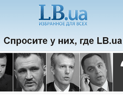 Сайт Левый берег приостановил работу