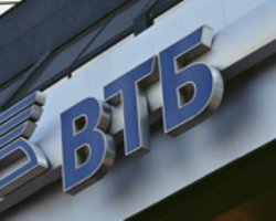 Внешторгбанк одолжил Украине 2 млрд. долл.