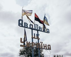 ВСУ фактически потеряли плацдарм под Авдеевкой, — ISW (карта)