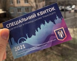 Всем не хватило: КГГА сделает больше спецпропусков на транспорт в Киеве