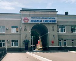 У РФ визнали удар ЗСУ "ракетами ATACMS та Storm Shadow" по хімзаводу в Ростовській області