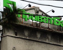 Реанимация деньгами. Как национализировали крупные банки