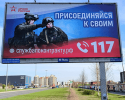 Путин проведет в России новую мобилизацию до конца года, — Bloomberg