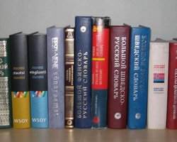 Сегодня Международный день родного языка